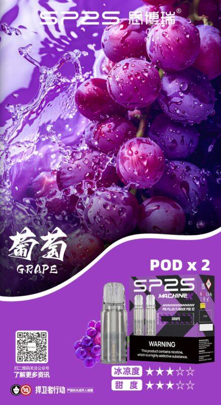SP2,Sp2s,sp2s max,SP2S主機,SP2S口味,SP2S官網,SP2S菸彈,SP2S電子菸,思博瑞,思博瑞主機,思博瑞口味,思博瑞口味推薦,思博瑞官網,思博瑞拋棄式,思博瑞推薦,思博瑞煙彈,思博瑞煙油,思博瑞糖果,思博瑞菸彈,思博瑞菸油,思博瑞購買,思博瑞電子煙,思博瑞電子煙dcard,思博瑞電子煙ptt,思博瑞電子煙評價,思博瑞電子菸,思博瑞電子菸主機,電子煙,電子煙口味,電子煙推薦,電子菸推薦