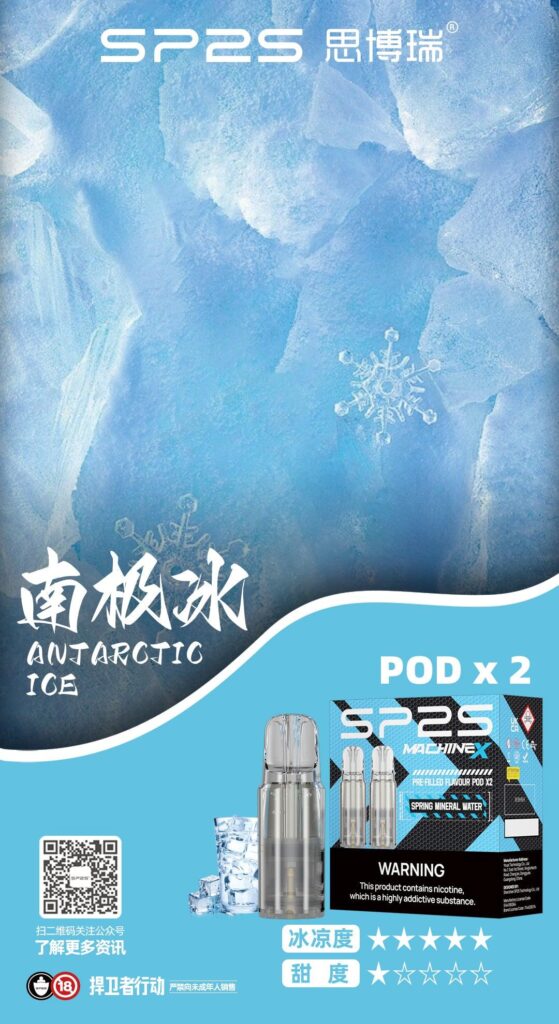 sp2s MAX電子煙,sp2s MAX煙彈,sp2s MAX電子菸,sp2s MAX糖果,sp2s拋棄式,sp2s拋棄式推薦,sp2s拋棄式購買,sp2s拋棄式評價,sp2s一代主機,sp2s電子煙主機推薦,sp2s官網購買,sp2s主機,sp2s電子煙購買,sp2s電子煙主機,sp2s主機一代,sp2s糖果購買,sp2s糖果推薦,sp2s糖果官網,,sp2s糖果評價,sp2s max,sp2s糖果,sp2s煙彈,sp2s官網,sp2s電子煙,sp2s霧化口味,sp2s煙油,思博瑞菸油,思博瑞煙油,sp2s菸油,思博瑞,sp2s口味,sp2s推薦,sp2s電子菸,sp2s電子菸主機,sp2s口味推薦,sp2s購買,sp2s菸彈,sp2s電子菸購買,sp2s菸彈推薦,電子煙,電子菸推薦,電子煙口味,電子煙推薦,sp2s糖果口味,思博瑞電子煙ptt,思博瑞電子煙dcard,思博瑞電子煙評價,sp2s煙彈口味推薦,思博瑞主機,sp2s主機說明書,sp2s拋棄式四代,sp2s新款電子煙,思博瑞電子煙,思博瑞口味,思博瑞推薦,思博瑞煙彈,思博瑞糖果,思博瑞電子菸,思博瑞電子菸主機,思博瑞口味推薦,思博瑞購買,思博瑞菸彈,思博瑞拋棄式,SP2S煙桿,思博瑞官網,