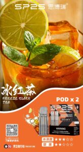sp2s MAX電子煙,sp2s MAX煙彈,sp2s MAX電子菸,sp2s MAX糖果,sp2s拋棄式,sp2s拋棄式推薦,sp2s拋棄式購買,sp2s拋棄式評價,sp2s一代主機,sp2s電子煙主機推薦,sp2s官網購買,sp2s主機,sp2s電子煙購買,sp2s電子煙主機,sp2s主機一代,sp2s糖果購買,sp2s糖果推薦,sp2s糖果官網,,sp2s糖果評價,sp2s max,sp2s糖果,sp2s煙彈,sp2s官網,sp2s電子煙,sp2s霧化口味,sp2s煙油,思博瑞菸油,思博瑞煙油,sp2s菸油,思博瑞,sp2s口味,sp2s推薦,sp2s電子菸,sp2s電子菸主機,sp2s口味推薦,sp2s購買,sp2s菸彈,sp2s電子菸購買,sp2s菸彈推薦,電子煙,電子菸推薦,電子煙口味,電子煙推薦,sp2s糖果口味,思博瑞電子煙ptt,思博瑞電子煙dcard,思博瑞電子煙評價,sp2s煙彈口味推薦,思博瑞主機,sp2s主機說明書,sp2s拋棄式四代,sp2s新款電子煙,思博瑞電子煙,思博瑞口味,思博瑞推薦,思博瑞煙彈,思博瑞糖果,思博瑞電子菸,思博瑞電子菸主機,思博瑞口味推薦,思博瑞購買,思博瑞菸彈,思博瑞拋棄式,SP2S煙桿,思博瑞官網,